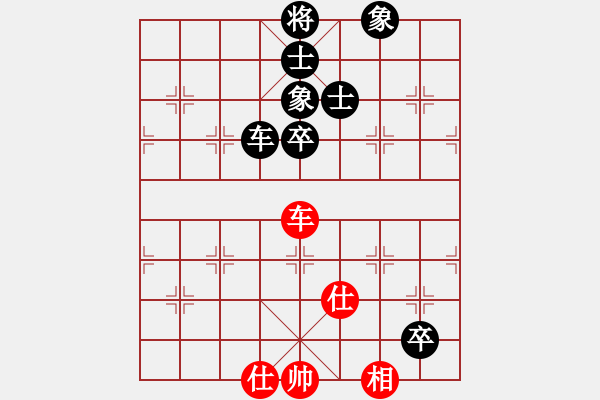 象棋棋譜圖片：起馬對(duì)黑3路卒飛右象(旋風(fēng)V7.0拆棋）和棋 - 步數(shù)：130 