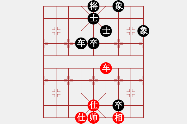 象棋棋譜圖片：起馬對(duì)黑3路卒飛右象(旋風(fēng)V7.0拆棋）和棋 - 步數(shù)：140 