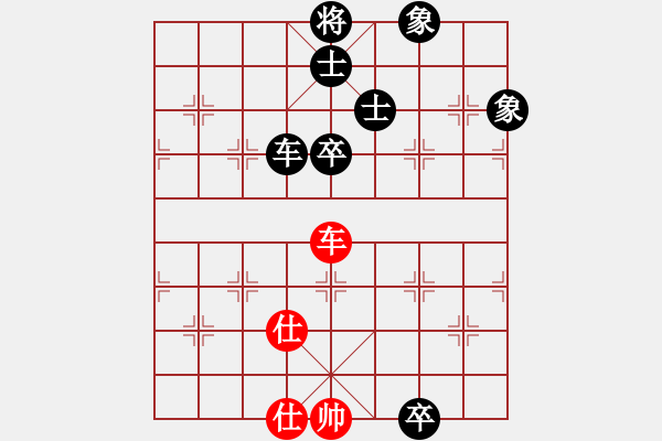 象棋棋譜圖片：起馬對(duì)黑3路卒飛右象(旋風(fēng)V7.0拆棋）和棋 - 步數(shù)：150 