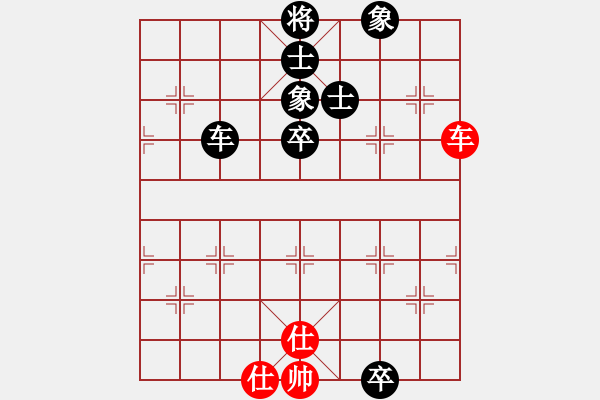 象棋棋譜圖片：起馬對(duì)黑3路卒飛右象(旋風(fēng)V7.0拆棋）和棋 - 步數(shù)：160 