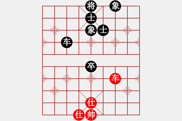 象棋棋譜圖片：起馬對(duì)黑3路卒飛右象(旋風(fēng)V7.0拆棋）和棋 - 步數(shù)：165 