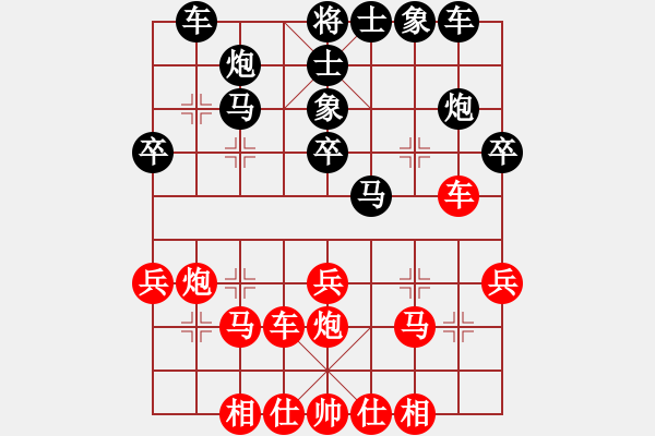 象棋棋譜圖片：起馬對(duì)黑3路卒飛右象(旋風(fēng)V7.0拆棋）和棋 - 步數(shù)：40 