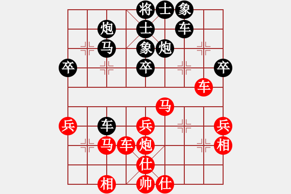 象棋棋譜圖片：起馬對(duì)黑3路卒飛右象(旋風(fēng)V7.0拆棋）和棋 - 步數(shù)：50 