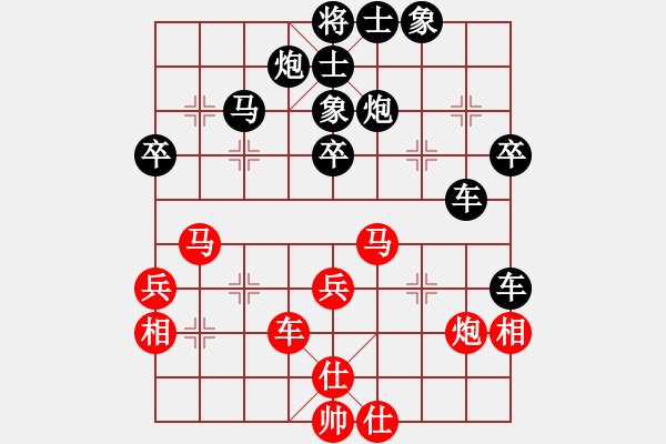 象棋棋譜圖片：起馬對(duì)黑3路卒飛右象(旋風(fēng)V7.0拆棋）和棋 - 步數(shù)：60 