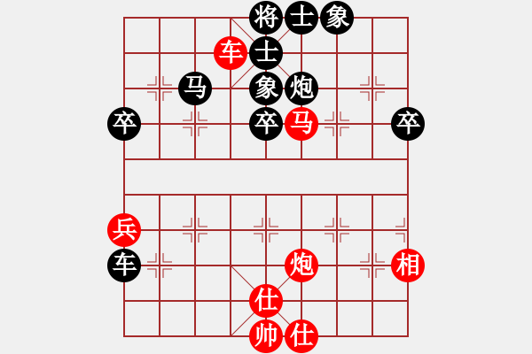 象棋棋譜圖片：起馬對(duì)黑3路卒飛右象(旋風(fēng)V7.0拆棋）和棋 - 步數(shù)：70 