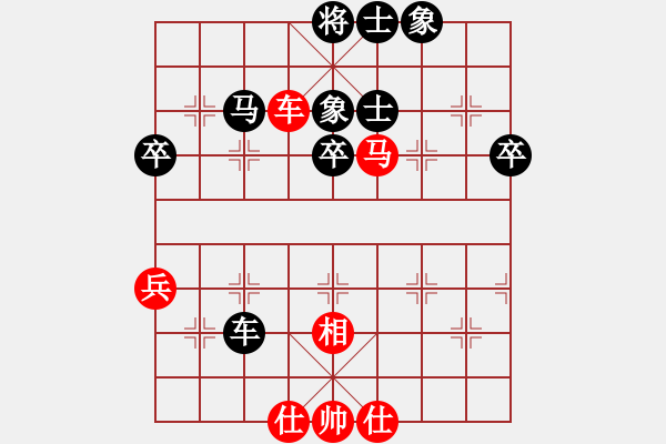 象棋棋譜圖片：起馬對(duì)黑3路卒飛右象(旋風(fēng)V7.0拆棋）和棋 - 步數(shù)：80 