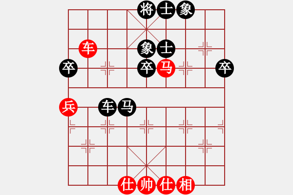 象棋棋譜圖片：起馬對(duì)黑3路卒飛右象(旋風(fēng)V7.0拆棋）和棋 - 步數(shù)：90 