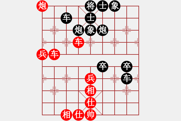 象棋棋譜圖片：五八炮對(duì)反宮馬 （黑棄3卒）    太湖弈網(wǎng)(風(fēng)魔)-負(fù)-貓主席(天罡) - 步數(shù)：50 