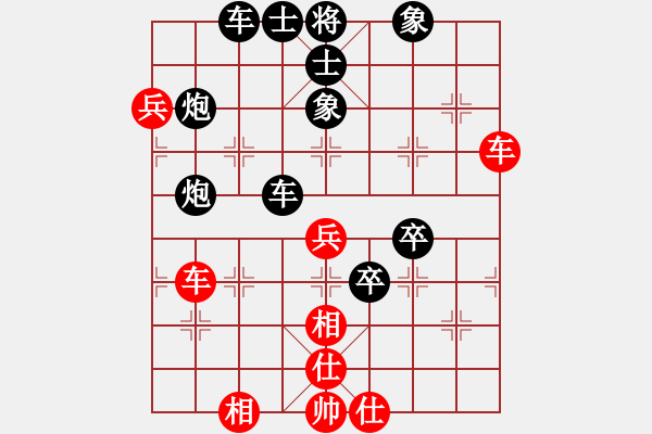 象棋棋譜圖片：五八炮對(duì)反宮馬 （黑棄3卒）    太湖弈網(wǎng)(風(fēng)魔)-負(fù)-貓主席(天罡) - 步數(shù)：90 