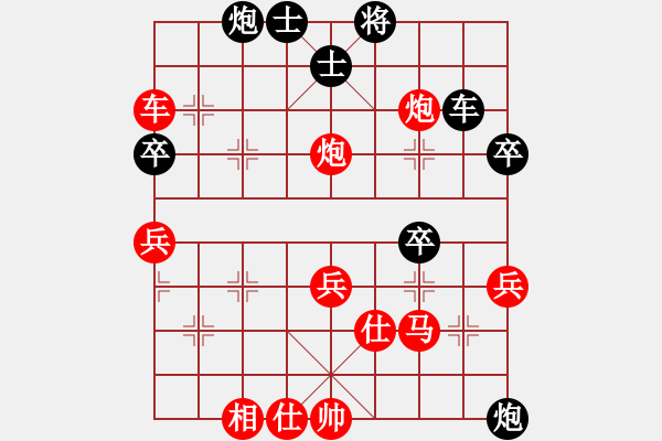 象棋棋譜圖片：峰出半天云(5段)-勝-半調(diào)子棋(1段) - 步數(shù)：50 