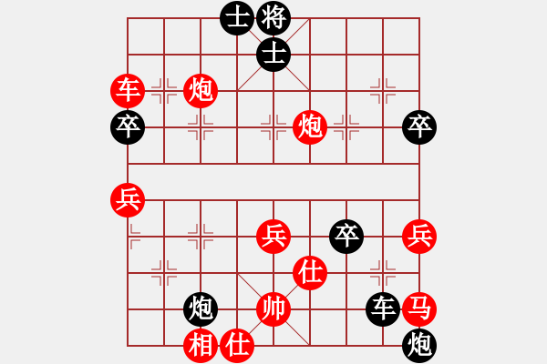 象棋棋譜圖片：峰出半天云(5段)-勝-半調(diào)子棋(1段) - 步數(shù)：60 