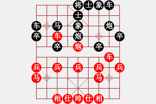 象棋棋譜圖片：小測天機(1段)-勝-將神傳說(5段) - 步數(shù)：30 