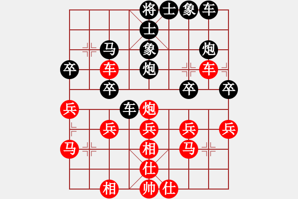 象棋棋譜圖片：小測天機(1段)-勝-將神傳說(5段) - 步數(shù)：40 