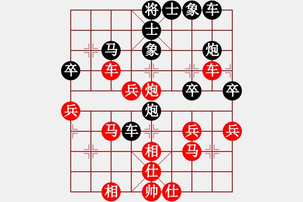 象棋棋譜圖片：小測天機(1段)-勝-將神傳說(5段) - 步數(shù)：50 