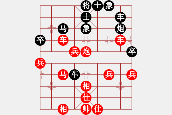 象棋棋譜圖片：小測天機(1段)-勝-將神傳說(5段) - 步數(shù)：60 