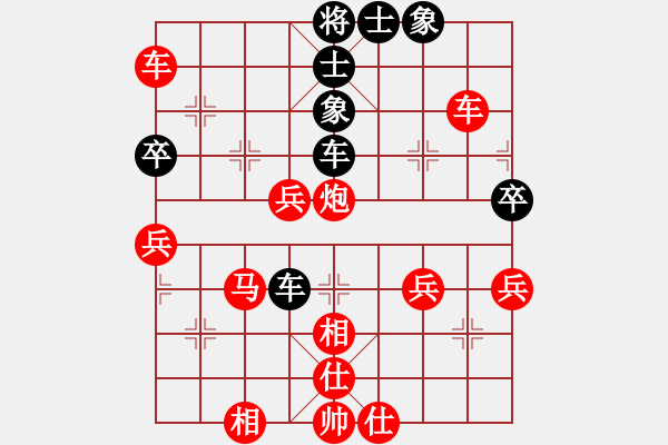 象棋棋譜圖片：小測天機(1段)-勝-將神傳說(5段) - 步數(shù)：70 