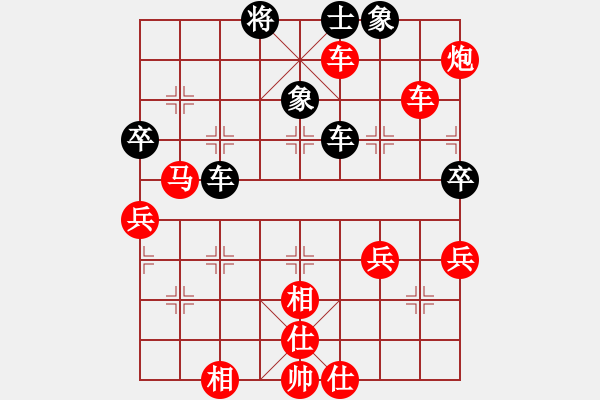 象棋棋譜圖片：小測天機(1段)-勝-將神傳說(5段) - 步數(shù)：80 