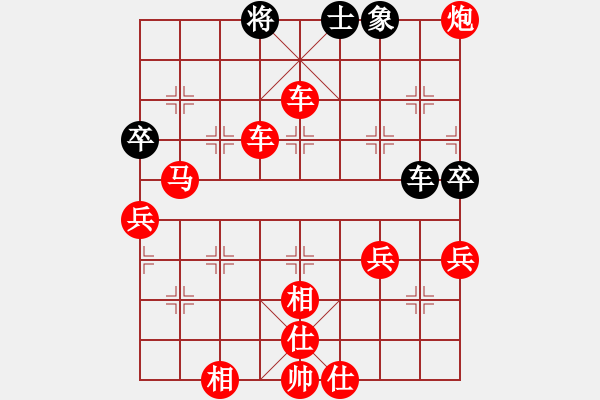 象棋棋譜圖片：小測天機(1段)-勝-將神傳說(5段) - 步數(shù)：87 