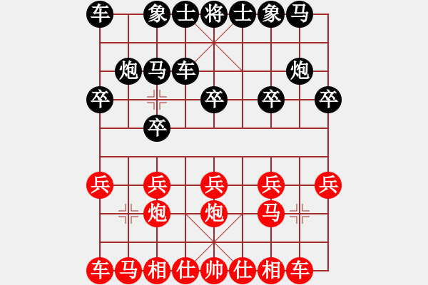 象棋棋譜圖片：望月一號(5段)-勝-金鐸(9段) - 步數(shù)：10 