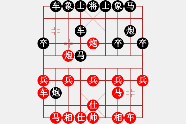 象棋棋譜圖片：望月一號(5段)-勝-金鐸(9段) - 步數(shù)：20 