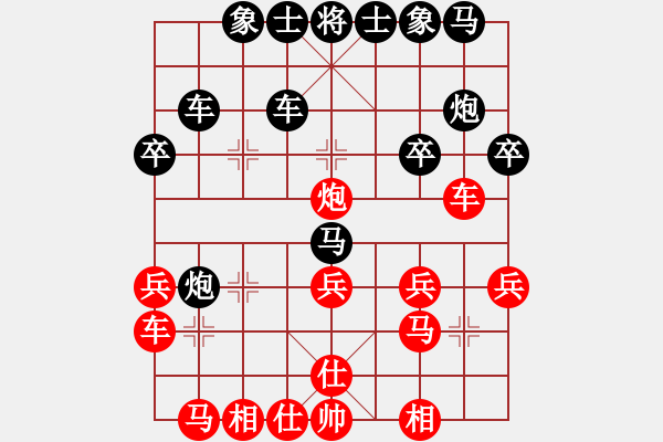 象棋棋譜圖片：望月一號(5段)-勝-金鐸(9段) - 步數(shù)：30 