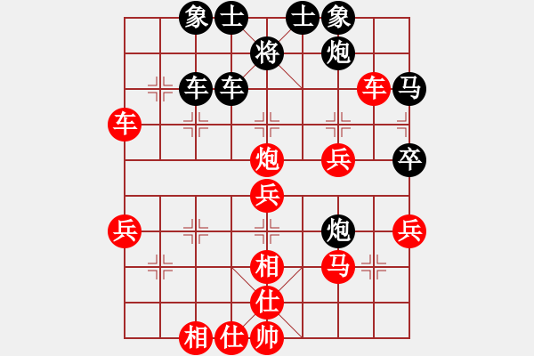 象棋棋譜圖片：望月一號(5段)-勝-金鐸(9段) - 步數(shù)：50 