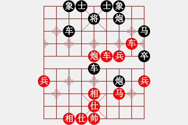 象棋棋譜圖片：望月一號(5段)-勝-金鐸(9段) - 步數(shù)：59 