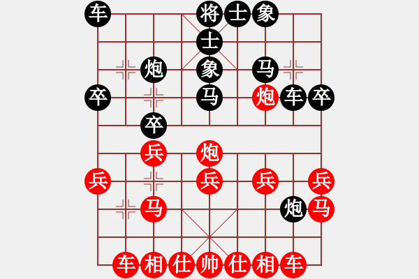 象棋棋譜圖片：1710局 B00-中炮局-魯肅(2000) 先負(fù) 旋風(fēng)引擎23層(2824) - 步數(shù)：20 