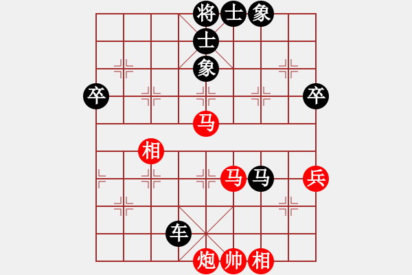 象棋棋譜圖片：1710局 B00-中炮局-魯肅(2000) 先負(fù) 旋風(fēng)引擎23層(2824) - 步數(shù)：70 