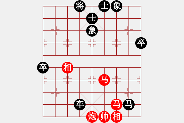 象棋棋譜圖片：1710局 B00-中炮局-魯肅(2000) 先負(fù) 旋風(fēng)引擎23層(2824) - 步數(shù)：90 