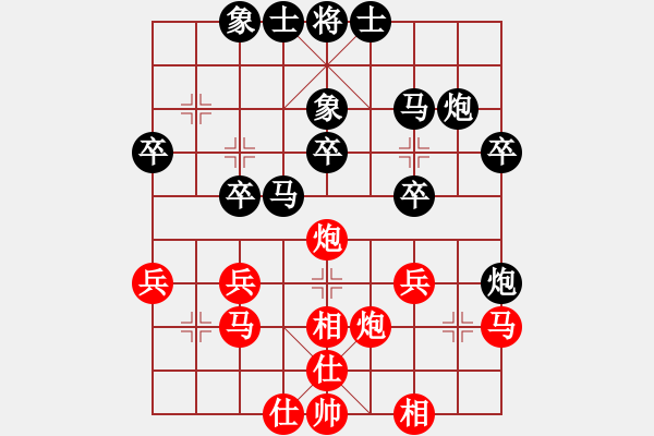 象棋棋譜圖片：神州 -先負(fù)- 學(xué)好象棋 - 步數(shù)：30 