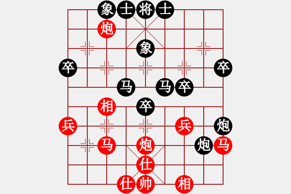 象棋棋譜圖片：神州 -先負(fù)- 學(xué)好象棋 - 步數(shù)：40 