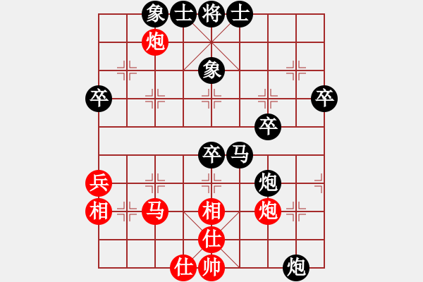 象棋棋譜圖片：神州 -先負(fù)- 學(xué)好象棋 - 步數(shù)：50 