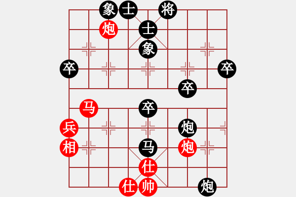 象棋棋譜圖片：神州 -先負(fù)- 學(xué)好象棋 - 步數(shù)：60 