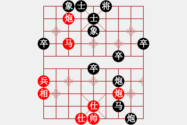 象棋棋譜圖片：神州 -先負(fù)- 學(xué)好象棋 - 步數(shù)：62 