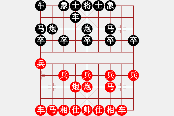 象棋棋譜圖片：地攤水平(5r)-和-dgcsjb(4r) - 步數(shù)：10 