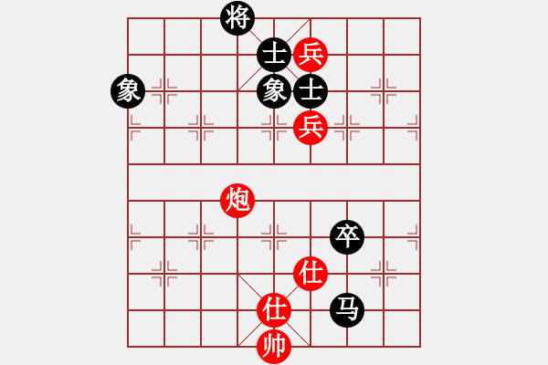 象棋棋譜圖片：地攤水平(5r)-和-dgcsjb(4r) - 步數(shù)：140 