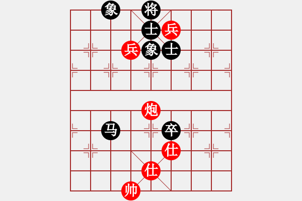 象棋棋譜圖片：地攤水平(5r)-和-dgcsjb(4r) - 步數(shù)：150 