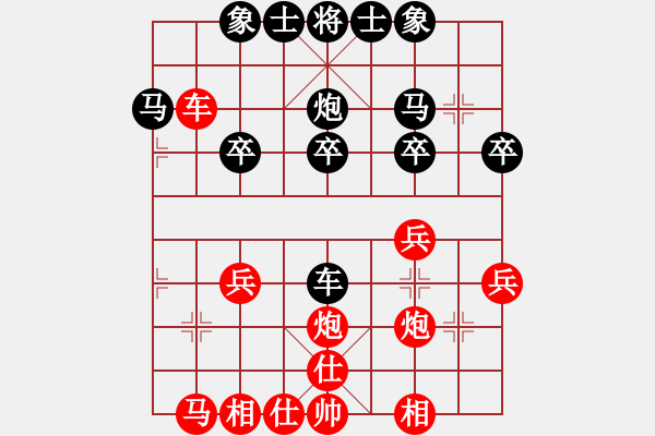 象棋棋譜圖片：地攤水平(5r)-和-dgcsjb(4r) - 步數(shù)：30 