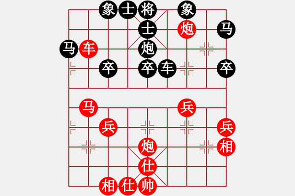 象棋棋譜圖片：地攤水平(5r)-和-dgcsjb(4r) - 步數(shù)：40 