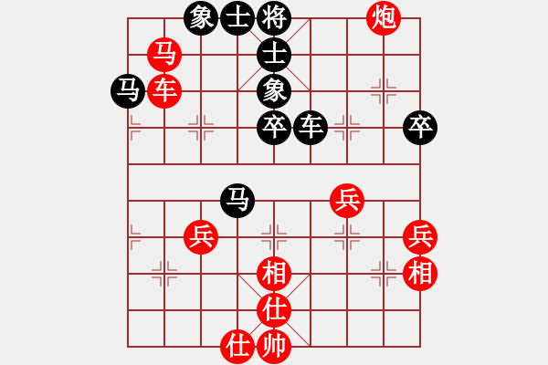 象棋棋譜圖片：地攤水平(5r)-和-dgcsjb(4r) - 步數(shù)：50 