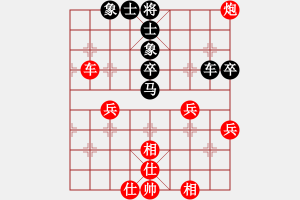 象棋棋譜圖片：地攤水平(5r)-和-dgcsjb(4r) - 步數(shù)：60 