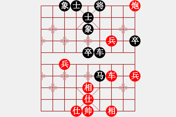 象棋棋譜圖片：地攤水平(5r)-和-dgcsjb(4r) - 步數(shù)：70 