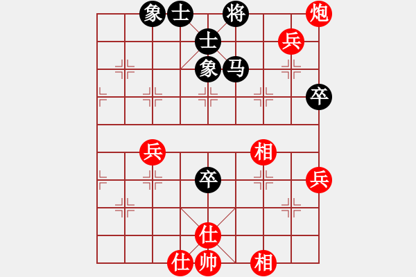 象棋棋譜圖片：地攤水平(5r)-和-dgcsjb(4r) - 步數(shù)：80 