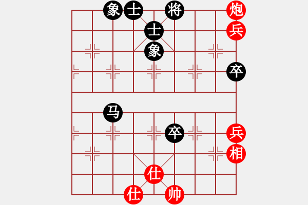 象棋棋譜圖片：地攤水平(5r)-和-dgcsjb(4r) - 步數(shù)：90 