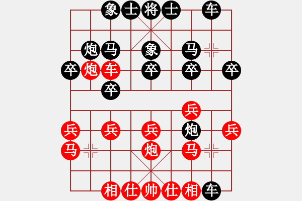 象棋棋谱图片：Phao Dau Tien Tam Binh.Tien M8.9.Hau V7.5 - 步数：20 