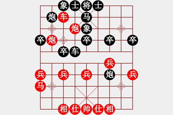 象棋棋谱图片：Phao Dau Tien Tam Binh.Tien M8.9.Hau V7.5 - 步数：30 