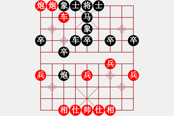 象棋棋谱图片：Phao Dau Tien Tam Binh.Tien M8.9.Hau V7.5 - 步数：40 
