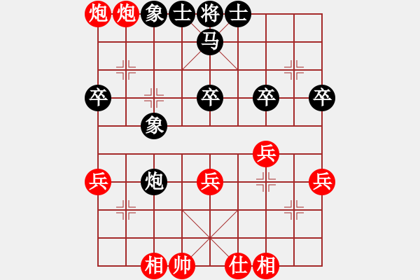 象棋棋谱图片：Phao Dau Tien Tam Binh.Tien M8.9.Hau V7.5 - 步数：44 