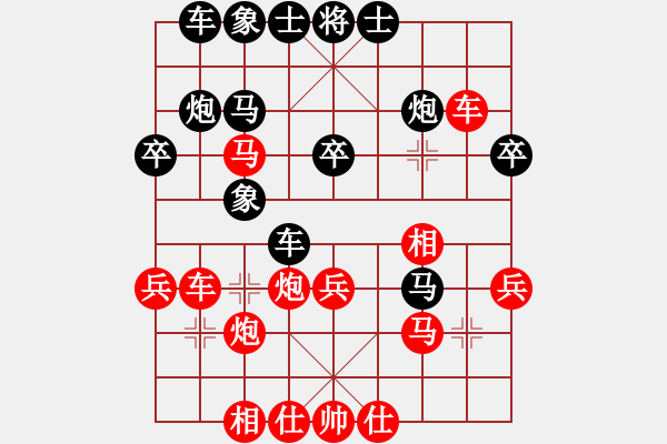 象棋棋譜圖片：碧波戰(zhàn)神二(4f)-負-華山皇妃(北斗) - 步數(shù)：30 